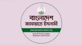 জামায়াতের নিবন্ধন ও প্রতীক সম্পর্কিত আপিল শুনানি মঙ্গলবার