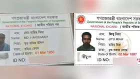 এনআইডিতে ছেলের বয়স ১৩৮, বাবার ৭৫!