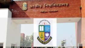 জাতীয় বিশ্ববিদ্যালয়ে ডিগ্রি ভর্তির আবেদন শুরু 
