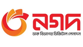 নগদ পরিচালনায় স্বতন্ত্র বোর্ড গঠন করবে সরকার