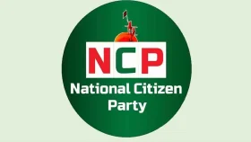 দেশব্যাপী নতুন কর্মসূচি ঘোষণা এনসিপির