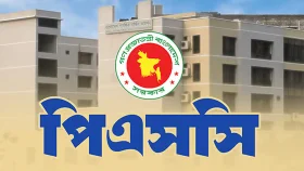 ৪৬ ও ৪৭তম বিসিএসের লিখিত ও প্রিলি পরীক্ষার পুনঃনির্ধারিত সময়সূচি প্রকাশ