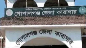 গোপালগঞ্জ কারাগারে এক হাজতির মৃত্যু