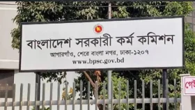 বিসিএসের সিলেবাস প্রকাশ, রয়েছে ‌ব্যাপক পরিবর্তন