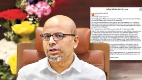 ‘প্রধান উপদেষ্টা পদত্যাগ করবেন না’ লেখাটি আমার ব্যক্তিগত মতামত