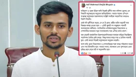 সাবেক এপিএসের দুর্নীতি প্রসঙ্গে যা লিখলেন আসিফ মাহমুদ