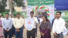 পঞ্চগড়ে তিন দিনব্যাপী ভূমি মেলার উদ্বোধন
