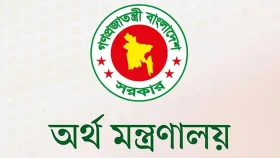 এনবিআরকে স্বতন্ত্র বিভাগে উন্নীত করা হবে: অর্থ মন্ত্রণালয়