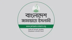 জরুরি সংবাদ সম্মেলন ডেকেছে জামায়াত