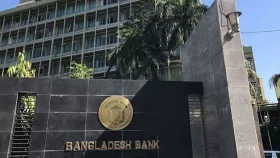 একীভূত হচ্ছে আরও ৬ ব্যাংক