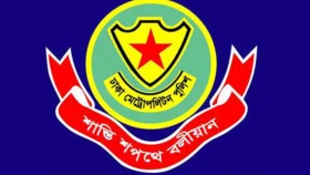 সচিবালয় এলাকায় সভা-সমাবেশ নিষিদ্ধের নির্দেশনা ডিএমপির