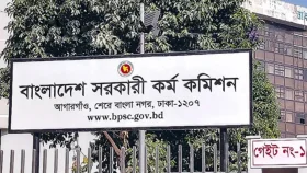 ৪৭তম বিসিএসের প্রিলি আজ