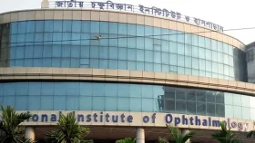 জাতীয় চক্ষুবিজ্ঞান ইনস্টিটিউট ও হাসপাতালে আজও সেবা বন্ধ