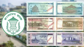 ১ জুন আসছে নতুন নোট, ছবি প্রকাশ করলো বাংলাদেশ ব্যাংক