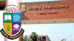 জাতীয় বিশ্ববিদ্যালয়ের মূল ক্যাম্পাসে অনার্সে ভর্তির সুযোগ
