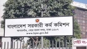 ৪৮তম বিশেষ বিসিএসে অ্যাপিয়ার্ড প্রার্থীদের শর্ত দিয়েছে পিএসসি