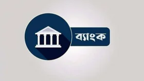 ৫ শরিয়াভিত্তিক ব্যাংক একীভূত হয়ে গঠিত হচ্ছে বৃহৎ ইসলামি ব্যাংক