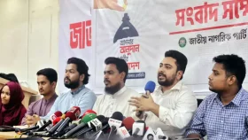 এনসিপির দলীয় আয়ের উৎস কী হবে, যা জানা গেলো