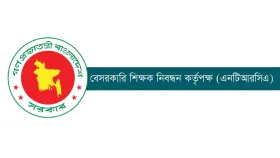 ষষ্ঠ গণবিজ্ঞপ্তি ঈদের পর, আবেদন করতে পারবেন না যারা