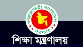 নতুন নাম পাচ্ছে গাজীপুর ডিজিটাল বিশ্ববিদ্যালয়