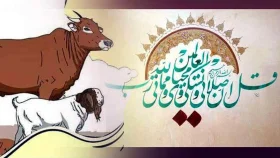 কোরবানির ইতিহাস ফজিলত ও গুরুত্ব