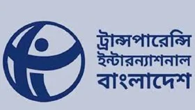 পাচার হওয়া অর্থ ফিরিয়ে দিতে ব্রিটিশ সরকারের প্রতি টিআইবিসহ তিন সংস্থার আহ্বান