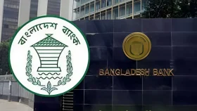 বুধ ও বৃহস্পতিবার সীমিত পরিসরে খোলা থাকবে ব্যাংক