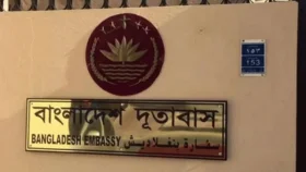 ইরান থেকে ৭০ বাংলাদেশিকে ফেরত আনার প্রস্তুতি