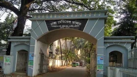 ঢাকা মেডিক্যাল কলেজ অনির্দিষ্টকালের জন্য বন্ধ ঘোষণা