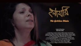 শুভাশিস-জ্যোতি জুটির মণিপুরি শর্টফিল্ম ‘হুনাসরি’