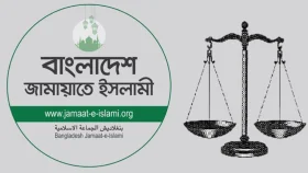 দাঁড়িপাল্লা প্রতীকসহ নিবন্ধন ফিরে পেলো জামায়াত