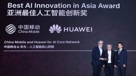 এআই ইনোভেশন ইন এশিয়া অ্যাওয়ার্ড পেলো হুয়াওয়ে ও চায়না মোবাইল