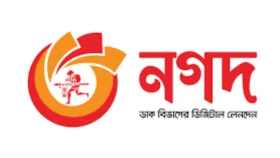 নগদের নতুন চেয়ারম্যান ও এমডি নিয়োগ