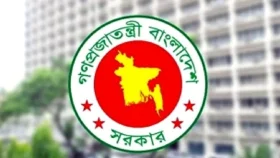 নতুন বাংলাদেশ দিবস বাতিল করলো সরকার