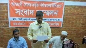 বিএনপি কর্মীকে ডিবি কার্যালয়ে তুলে নিয়ে নির্যাতনের অভিযোগ