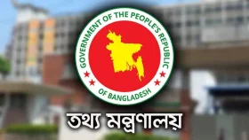 ৯ কোটি টাকা অনুদান পাবে ৩২টি চলচ্চিত্র