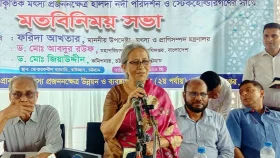 নারী নির্যাতনের মতো নির্যাতন করা হয় হালদা নদীকে : মৎস্য উপদেষ্টা