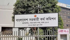 ৪৫তম বিসিএসের মৌখিক পরীক্ষার সূচি প্রকাশ