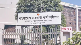 রেলওয়ের উপসহকারী প্রকৌশলীর বাছাই পরীক্ষার ফল প্রকাশ