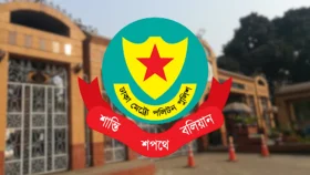 নির্বাচন উপলক্ষে ডিএমপির বিশেষ হটলাইন চালু&nbsp;