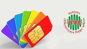 একজনের নামে ১০টির বেশি সিম নয়: বিটিআরসি