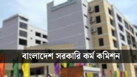 ৪৬তম বিসিএস পরীক্ষার্থীদের জন্য পিএসসির ৪ নির্দেশনা