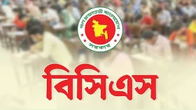 ৪৮তম বিশেষ বিসিএস পরীক্ষা স্থগিতের তথ্য সত্য নয়: পিএসসি