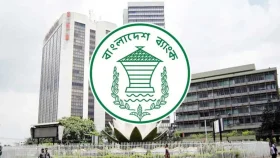 নতুন উদ্যোক্তাদের দিবে ব্যাংক ঋণ, সুদ ৪ শতাংশ