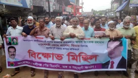 বিএনপি নেতাদের বিরুদ্ধে অপপ্রচারের প্রতিবাদে মিছিল ও সমাবেশ