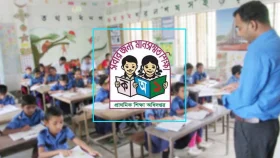 সরকারি প্রাথমিক বিদ্যালয়ে বিলুপ্ত হচ্ছে ‘সহকারী শিক্ষক’ পদ