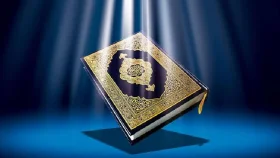 নিয়মিত কোরআন তিলাওয়াতে যে সওয়াব হয়