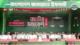 জামায়াতে ইসলামীর জাতীয় সমাবেশের মূল পর্ব শুরু
