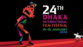 ঢাকা চলচ্চিত্র উৎসবে সিনেমা জমা দেওয়া যাবে ৩০ সেপ্টেম্বর পর্যন্ত