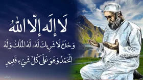 গভীর রাতে ঘুম থেকে ওঠলে যে দোয়া পড়বেন